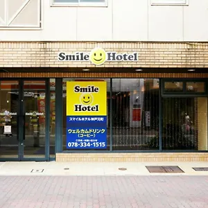 Smile Motomachi Hotel Kobe
