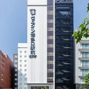 ホテル ヴィアイン博多口駅前 ***