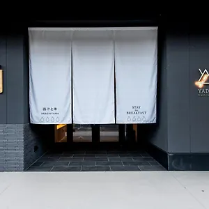 Yado Arashiyama Hotel Kyoto